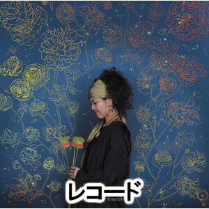 栗林すみれ / The Story Behind [レコード]