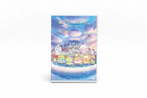 エイガ スミッコグラシ ソラノオウコクトフタリノコ2026/6/15 AM 7:59まで初回分予約受付中！詳しい納期他、ご注文時はお支払・送料・返品のページをご確認ください発売日2026/9/30関連キーワード：すみっこぐらし 映画すみっコぐらし映画 すみっコぐらし 空の王国とふたりのコ DVD【通常版】エイガ スミッコグラシ ソラノオウコクトフタリノコ ジャンル アニメアニメ映画 監督 出演 井ノ原快彦本上まなみ『映画 すみっコぐらし 空の王国とふたりのコ』がついにBlu-ray＆DVDになって登場！通常版封入特典すぺしゃる小冊子／ポストカードセット関連商品すみっコぐらし関連商品映画すみっコぐらしシリーズファンワークス制作作品2020年代日本のアニメ映画 種別 DVD JAN 4571614677552 組枚数 1 製作年 2026 製作国 日本 販売元 DMM.com登録日2026/02/13