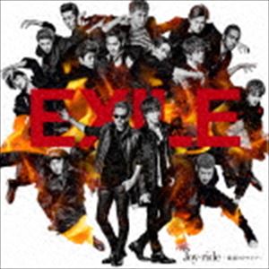 EXILE / Joy-ride 〜歓喜のドライブ〜 [CD]