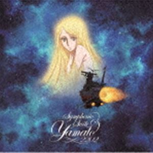 宮川彬良（音楽） / 交響組曲 宇宙戦艦ヤマト2202（UHQCD） CD