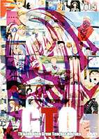 楽天ポプカル 楽天市場店TVアニメーション GTO Vol.5 [DVD]