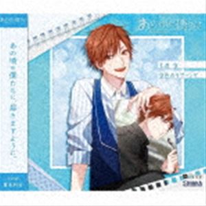 縶CV˭ԡ / ALIVE֤κͤϡץ꡼縶ֶΥ֥󥰡 [CD]