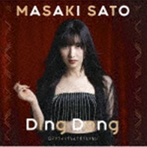 佐藤優樹 / Ding Dong／ロマンティックなんてガラじゃない（通常盤A） [CD]