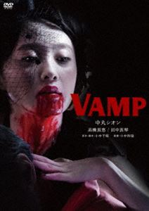 VAMP [DVD]