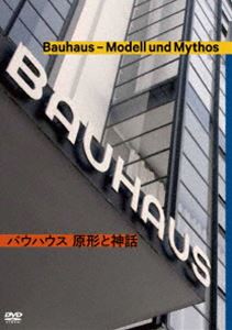 詳しい納期他、ご注文時はお支払・送料・返品のページをご確認ください発売日2021/6/25バウハウス 原形と神話 ジャンル 洋画ドキュメンタリー 監督 ニールス・ボルブリンカーケルスティン・シュトゥッテルハイム 出演 ヴァルター・グロピウスヴォルフ・ヒルデブラントゲルトルート・アルントフーベルト・ホフマンピウス・パール超一流の芸術家が集い、斬新な造形教育で名を馳せたバウハウス。わずか14年で広範な芸術分野に革命を起こしたその足跡は時を経て神話となったが、そこにはナチスの台頭などの時代の波に翻弄された芸術家たちの喜びや苦闘、そして光と影があった。伝説的な教師たちの薫陶を受け、自身も芸術家として大成した当時の学生たちの証言や、貴重な記録によって、バウハウスがたどった激動の道と知られざる物語が明かされる。関連商品2000年代洋画 種別 DVD JAN 4523215271554 収録時間 103分 画面サイズ スタンダード カラー カラー 組枚数 1 製作国 ドイツ 字幕 日本語 音声 DD（ステレオ） 販売元 紀伊國屋書店登録日2021/03/31