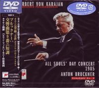 ブルックナー： 交響曲第9番 ニ短調 ヘルベルト フォン カラヤン／ベルリン フィルハーモニー管弦楽団 DVD