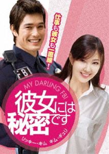 ����ˤ���̩�Ǥ� [DVD]