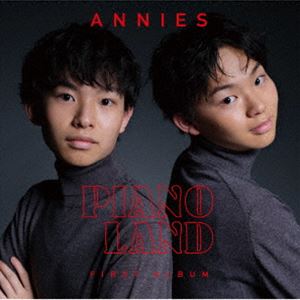 兄ーズ / ピアノ・ランド [CD]