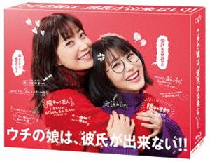 ウチの娘は、彼氏が出来ない!! Blu-ray BOX [Blu-ray]