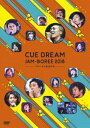 CUE DREAM JAM-BOREE 2018 -リキーオと魔法の杖- [DVD]