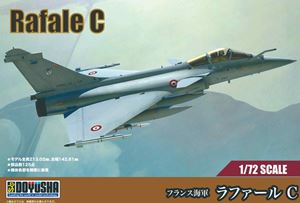 1/72 フランス海軍 ラファールC 組み立て式プラモデル