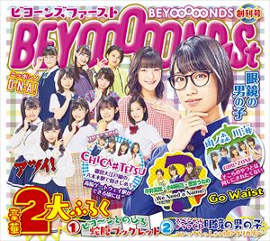 BEYOOOOONDS / BEYOOOOOND1StʽB [CD]