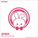 Blanc Bunny Bandit / 漂白脱兎 CD