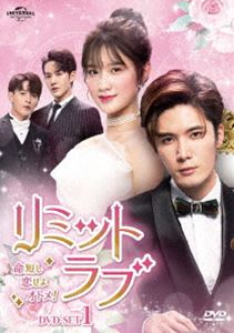リミットラブイノチミジカシコイセヨオトメディーブイディーセット1詳しい納期他、ご注文時はお支払・送料・返品のページをご確認ください発売日2022/12/2関連キーワード：リウハイクアンリミット・ラブ〜命短し恋せよオトメ!〜 DVD-SET1リミットラブイノチミジカシコイセヨオトメディーブイディーセット1 ジャンル 海外TVSF 監督 ホァン・ジュンウェン 出演 リウ・ハイクアンチェン・イーハン余命1年と感じさせない仕事熱心で明るくたくましいジン・シアオユーは、ある日バス事故に巻き込まれ、信じられない光景を目にする。自分を助けて犠牲となった青年ジアン・バイジューが生き返ったのだ。実は100歳を超える不老不死のバイジュー。ジアオユーに触れると不老不死の影響による発作が治まることを発見した彼は、普通の人生を取り戻すカギになると考え、彼女に毎日に会うことに。やがて互いを意識するようになり…。封入特典リーフレット／アウターケース仕様 種別 DVD JAN 4550510046556 収録時間 528分 カラー カラー 組枚数 6 製作年 2021 製作国 中国 字幕 日本語 音声 中国語DD（ステレオ） 販売元 NBCユニバーサル・エンターテイメントジャパン登録日2022/09/20