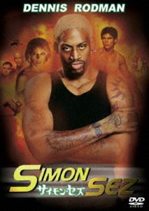 詳しい納期他、ご注文時はお支払・送料・返品のページをご確認ください発売日2009/10/7サイモン・セズ ジャンル 洋画アクション 監督 ケビン・エルダーズ 出演 デニス・ロッドマンナタリア・シグリウティジェローム・プラドンション・シンシンデーン・クックNBAの悪童デニス・ロッドマン主演で贈る刑事アクション作品。 種別 DVD JAN 4547462060556 組枚数 1 製作年 1999 製作国 アメリカ 販売元 ソニー・ピクチャーズ エンタテインメント登録日2009/07/13
