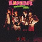 赤痢 / 仏滅ラプソディ〜THE BEST OF SEKIRI〜（SHM-CD） [CD]