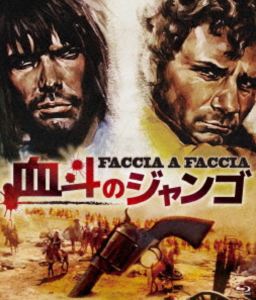 ケットウノジャンゴ詳しい納期他、ご注文時はお支払・送料・返品のページをご確認ください発売日2025/12/26関連キーワード：UBORS-0049 ジャンマリアヴォロンテ ブルーレイウルトラプライス版 血斗のジャンゴ blu-ray《数量限定版》ケットウノジャンゴ ジャンル 洋画西部劇 監督 セルジオ・ソリーマ 出演 ジャン・マリア・ヴォロンテトーマス・ミリアンウィリアム・バーガーヨランダ・モディオジャンニ・リッツォ肺病療養のためテキサスへやってきた大学教授ブレッドは、ベネットと名乗る無法者と知り合う。病弱な臆病者と無法者、相反する二人は奇妙な友情で結ばれるが、ブレッドは次第に彼の暴力と支配欲に魅了されていく。やがて、自ら進んで悪事に加担するようになり、ベネットの逮捕をきっかけに無法集団のボスへと上りつめてゆく。一方、脱獄したベネットは、ブレッドの非情で残虐な振る舞いに憤怒し、彼との対決を決意する…。関連商品60年代洋画 種別 Blu-ray JAN 4589825458556 収録時間 110分 カラー カラー 組枚数 1 製作年 1967 製作国 イタリア、スペイン 字幕 日本語 音声 伊語DTS-HD Master Audio（ステレオ）伊語DD（ステレオ） 販売元 オルスタックソフト販売登録日2025/11/13