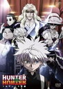 HUNTER×HUNTER ハンターハンター ゾルディック家編 DVD