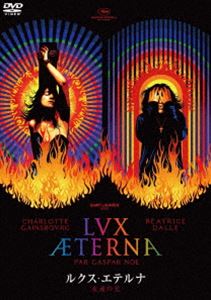 ルクス・エテルナ 永遠の光 [DVD]
