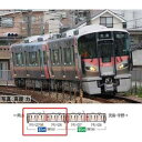 JR 227-500系近郊電車(Urara・2両)基本セット(2両) 98155 Nゲージ