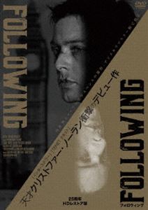 フォロウィング詳しい納期他、ご注文時はお支払・送料・返品のページをご確認ください発売日2024/7/3関連キーワード：ジェレミーセオボルドフォロウィング 25周年 HDレストア版フォロウィング ジャンル 洋画サイコ ホラー 監督 クリストファー・ノーラン 出演 ジェレミー・セオボルドアレックス・ハウルーシー・ラッセルジョン・ノーラン作家志望のビルは、創作のヒントを得るため、通りすがりの人々のあとをつける行為を繰り返していた。ある日、男をつけていると尾行していることがバレてしまう。だが、その男コッブも他人のアパートに侵入し、私生活を覗き見る行為に取りつかれていた。ビルは次第にコッブに感化されていく。数日後、二人で侵入したアパートで見た写真の女性に興味を抱き、彼女の尾行を始めるビルだったが、その日を境に事件に巻き込まれていく…。特典映像クリストファー・ノーラン初公開インタビュー／クロノロジカル・シークエンス再生／コメンタリー音声／予告編関連商品2000年代洋画 種別 DVD JAN 4988166305558 収録時間 70分 カラー モノクロ 組枚数 1 製作年 1998 製作国 イギリス 字幕 日本語 音声 英語DD（5.1ch） 販売元 アメイジングD.C.登録日2024/05/07