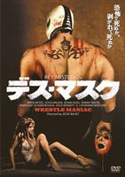 詳しい納期他、ご注文時はお支払・送料・返品のページをご確認ください発売日2008/3/14デス・マスク ジャンル 洋画ホラー 監督 ジェシー・バジェット 出演 レイ・ミステリオレイラ・ミラニメキシコ政府によって開発された伝説の人造人間殺人レスラー“デス・マスク”を描いた衝撃の格闘ホラー。封入特典ピクチャーディスク仕様特典映像オリジナル予告篇／スタッフ＆キャスト・プロフィール(静止画) 種別 DVD JAN 4988103631559 収録時間 76分 画面サイズ ビスタ カラー カラー 組枚数 1 製作年 2006 製作国 アメリカ 字幕 日本語 音声 英語（5.1ch）日本語（ステレオ） 販売元 ハピネット登録日2007/12/13