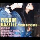 PUSHIM / DAZZLEZ〜SONG OF SONGS〜 [CD]