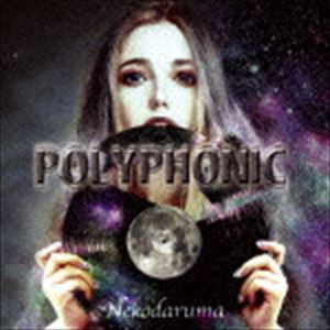 Nekodaruma / POLYPHONIC [CD]