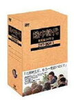 熱中時代 教師編PART2 DVD-BOX [DVD]