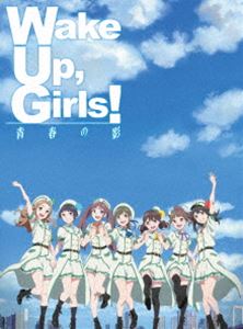 劇場版Wake Up，Girls!青春の影（初回限定盤） [Blu-ray]