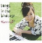 コトリンゴ / songs in the birdcage [CD]