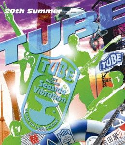 TUBE／TUBE LIVE AROUND Seaside Vibration [Blu-ray]