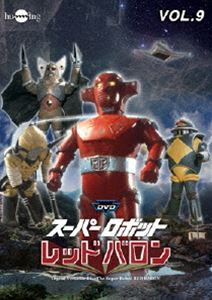 スーパーロボットレッドバロン バリューセットvol.9-10 DVD