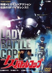 Хȥ륳å [DVD]