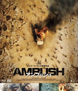 アンブッシュ詳しい納期他、ご注文時はお支払・送料・返品のページをご確認ください発売日2024/6/5関連キーワード：マルワーンアブドゥッラサーリフアンブッシュ Blu-ray＆DVDアンブッシュ ジャンル 洋画アクション 監督 ピエール・モレル 出演 マルワーン・アブドゥッラ・サーリフハリーファ・アル・ジャースィムムハンマド・アフマドUAE軍のアリ、ビラル、ヒンダシの3人は装甲車で支援物資を運びながら渓谷部をパトロールしていたが、敵に待ち伏せされ突然襲われる。敵は渓谷に隠れながらロケット弾や地雷での攻撃、離れた場所からの狙撃により、武装したUAE軍の装甲車でさえも次第に孤立させ追いつめていく。負傷し、武器も残り僅か、通信機器も使えない仲間を救うため、総力を挙げて戦地に向かうUAE軍は彼らを無事に助け出すことができるのか!?封入特典DVD（本編）特典映像メイキング映像／予告編関連商品2023年公開の洋画 種別 Blu-ray JAN 4907953252561 収録時間 111分 画面サイズ シネマスコープ カラー カラー 組枚数 2 製作年 2021 製作国 アラブ首長国連邦、フランス 字幕 日本語 音声 アラビア語リニアPCM（5.1ch）日本語リニアPCM（ステレオ） 販売元 ハピネット登録日2024/02/16