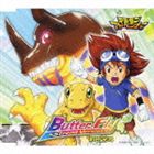 动画 - 和田光司 / Butter-Fly〜Strong Version〜 ※再発売 [CD]