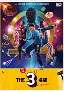 �ɥ�ޡ�THE3̾�ͦ��١��رǲ� THE3̾�ͦ�������äƥեġ��˻��露���?!����DVD [DVD]