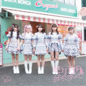 ��LOVE / ���Х����ɥ뼭��ʤ��ǡ�Type B��CD��DVD�� [CD]