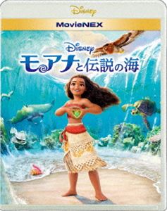 モアナと伝説の海 MovieNEX [Blu-ray]