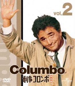 詳しい納期他、ご注文時はお支払・送料・返品のページをご確認ください発売日2012/7/4刑事コロンボ完全版 2 バリューパック ジャンル 海外TVサスペンス 監督 出演 ピーター・フォークピーター・フォーク演じる刑事コロンボと犯人の息詰まる心理戦を描いた、アメリカの人気サスペンスドラマ。関連商品海外ドラマ刑事コロンボセット販売はコチラ 種別 DVD JAN 4988102074562 収録時間 953分 画面サイズ スタンダード カラー カラー 組枚数 6 製作年 1967 製作国 アメリカ 字幕 日本語 英語 音声 英語DD（モノラル）日本語DD（モノラル） 販売元 NBCユニバーサル・エンターテイメントジャパン登録日2012/04/20