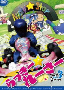 詳しい納期他、ご注文時はお支払・送料・返品のページをご確認ください発売日2011/2/25らっきー☆れーさー Vol.3 ジャンル 国内TVその他 監督 出演 白石稔松本さゆき小川瀬里奈今野宏美「らき☆すた」の登場人物「白石みのる」役の白石稔が、レーシングカートでアニメ等関係スタッフや声優さん等とレース対決し、優勝者が自分の宣伝や商品の紹介をする商品紹介番組「らっきー☆れーさー」のYOUTUBEにて配信されたROND＃7から＃12とSP.2を収録したDVD第3巻。封入特典ブックレット特典映像らっきー☆ちゃんねる イン 新東京サーキット 種別 DVD JAN 4997766618562 収録時間 85分 カラー カラー 組枚数 1 製作年 2010 製作国 日本 音声 日本語DD 販売元 KADOKAWA登録日2010/11/29