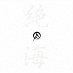 Pop JAPANizu - OLEDICKFOGGY / オールディックフォギー名作撰 絶海篇 [CD]