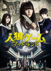 ϵ ޥåɥ [DVD]