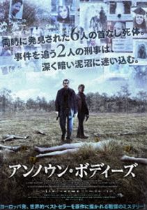 アンノウンボディーズ詳しい納期他、ご注文時はお支払・送料・返品のページをご確認ください発売日2019/7/3関連キーワード：ケーンデボーウアンノウン・ボディーズアンノウンボディーズ ジャンル 洋画サスペンス 監督 ヤン・フェルヘイエン 出演 ケーン・デ・ボーウヴェルナー・デ・スメット同時に発見された6人の女性の全裸死体。血は抜かれ、指紋は酸で焼かれ、そして頭部はすべて持ち去られていた。事件を担当するのは、ベテラン刑事フレディとそのボスで相棒のフィンケ。やがて死体の身元が明らかになるが、捜査は難航する。そんな中、犯人の元から逃げ出したと思われる女性・リナが、記憶をなくした状態で発見される。フレディはフィンケら上層部の反対を押し切り、独自の捜査へとのめり込んでゆくのだが…。特典映像予告編関連商品2017年公開の洋画 種別 DVD JAN 4562474203562 収録時間 122分 画面サイズ シネマスコープ 組枚数 1 製作年 2017 製作国 ベルギー 字幕 日本語 音声 オランダ語DD（5.1ch）日本語DD（ステレオ） 販売元 TCエンタテインメント登録日2019/04/15
