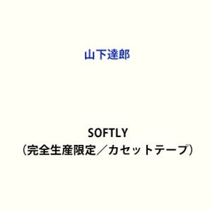 ãϺ / SOFTLYʴ꡿åȥơס [åȥơ]