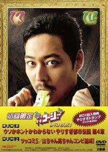 詳しい納期他、ご注文時はお支払・送料・返品のページをご確認ください発売日2008/11/19やりすぎコージーDVD-BOX 7（初回限定生産） ジャンル 国内TVバラエティ 監督 出演 今田耕司東野幸治千原兄弟大橋未歩2005年4月からテレビ東京で放送、今田耕司、東野幸治、千原兄弟ら人気タレントが進行役を務める深夜バラエティ番組。ゲストとして登場する若手芸人や、人気グラビアアイドルが集う”やりすぎガール”を交え、深夜枠ならではの密度の濃い企画人気を博しており、くまだまさし、ほっしゃん。、なだぎ武、「世界のナベアツ」こと渡辺鐘など、この番組がきっかけとなり注目を集めた者も多い。本作は「やりすぎコージー」のDVD第13巻と第14巻をセットにした2枚組BOX。収録内容第13巻／第14巻封入特典やりすぎトランプ ダイヤ特典映像ウソかホンマかわからない坂東英二の都市伝説／山崎邦正オリジナルゲーム「山ちゃんロープでヘン顔選手権」関連商品やりすぎシリーズセット販売はコチラ 種別 DVD JAN 4580204752562 収録時間 164分 カラー カラー 組枚数 2 音声 DD（ステレオ） 販売元 ユニバーサル ミュージック登録日2008/09/12