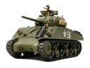 1/35 アメリカ軍 M4A3シャーマン戦車(シングルモーターライズ仕様) 30056 組み立て式プラモデル