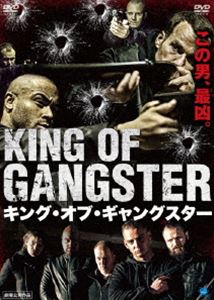 詳しい納期他、ご注文時はお支払・送料・返品のページをご確認ください発売日2018/10/5キング・オブ・ギャングスター ジャンル 洋画ドラマ全般 監督 リッチ・ハーネット 出演 リッチ・ハーネットクレイグ・フェアブレススティーヴン・バーコフルーク・マブリーダニエル・アデグボーイエガコラリー・ローズカールトン・リーチは、殺された3人の親友の死から立ち直れずにいたが、再び体を鍛え始め、裏社会の仕事に少しずつ戻っていった。扱う仕事が大きくなり激しさが増してきた矢先、恐れられている男の怒りを買い、殺されそうになる。生き延びる唯一の道は、男の仕事を引き受け、ロッテルダムで見知らぬ男にスーツケースを手渡すこと。カールトンは爆弾を渡すのだと思いながらオランダへ旅立つ…。 種別 DVD JAN 4944285031563 収録時間 111分 カラー カラー 組枚数 1 製作年 2015 製作国 イギリス 字幕 日本語 音声 英語（ステレオ） 販売元 ブロードウェイ登録日2018/07/03