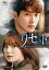 ꥻåȡ̿򤵤Τܤ1ǯ DVD-SET2 [DVD]