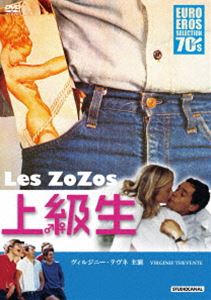 詳しい納期他、ご注文時はお支払・送料・返品のページをご確認ください発売日2014/12/26上級生 ジャンル 洋画青春ドラマ 監督 パスカル・トマ 出演 フレデリック・デュリューヴィルジニー・テヴネエドモン・ライヤールアニー・コールフランスの寄宿学校に通うフレデリックとフランソワは、友人たちの“経験”談を羨ましい気持ちで聞いていた。やがて我慢できなくなった二人は、セックスを経験するための旅行へ出かけるが…。若い二人の性への憧れや葛藤を描く青春ドラマ。 種別 DVD JAN 4933672244563 収録時間 106分 画面サイズ ビスタ カラー カラー 組枚数 1 製作年 1972 製作国 フランス 字幕 日本語 音声 仏語（モノラル） 販売元 アイ・ヴィ・シー登録日2014/10/06